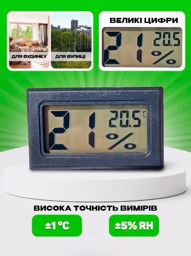 Термометр кімнатний BRS HT-2 з гідрометром з дисплеєм (474722814) - фото 4