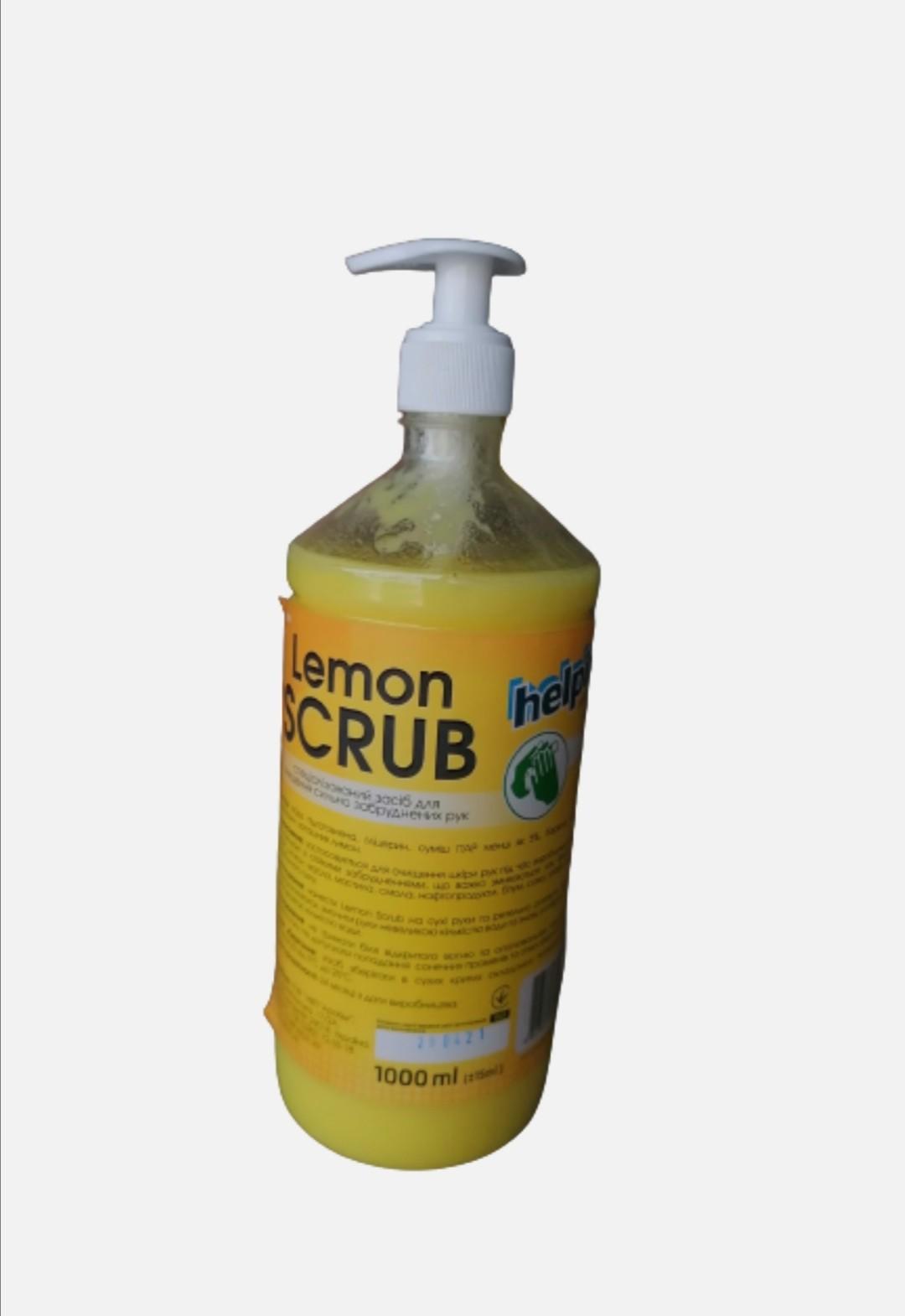 Паста для рук Helpix Lemon Scrub 1л (99706) - фото 2