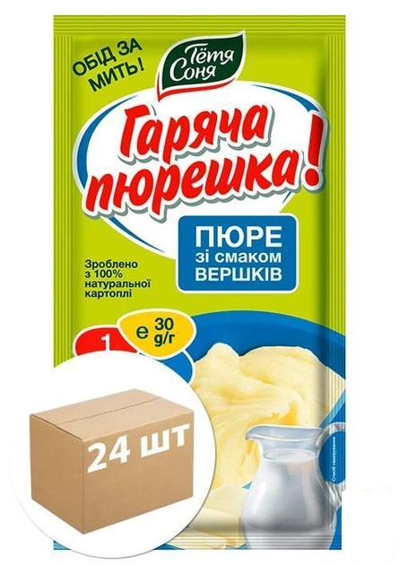 Пюре картопляне зі смаком вершків Тетя Соня 30 г 24 шт. - фото 2