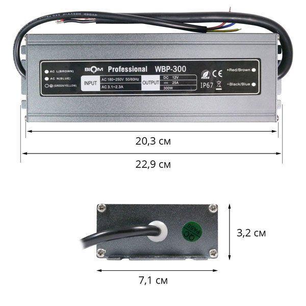 Блок питания WBP-300 герметичный 12 V 300 W 25А - фото 3