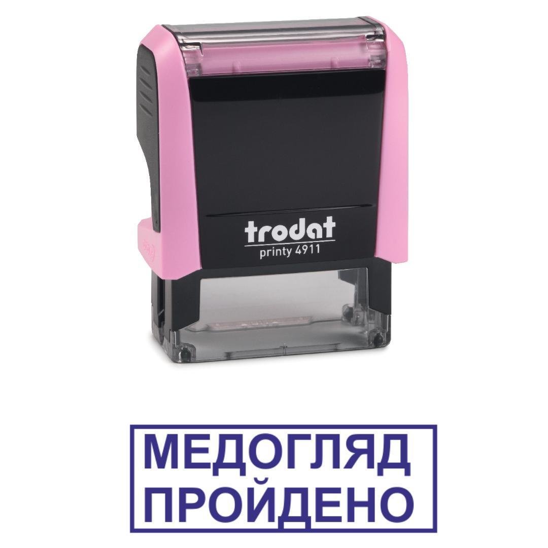 Штамп "МЕДОГЛЯД ПРОЙДЕНО" на автоматическом оснащении Trodat 4911 38х14 мм Пастель розовый (2701972882)