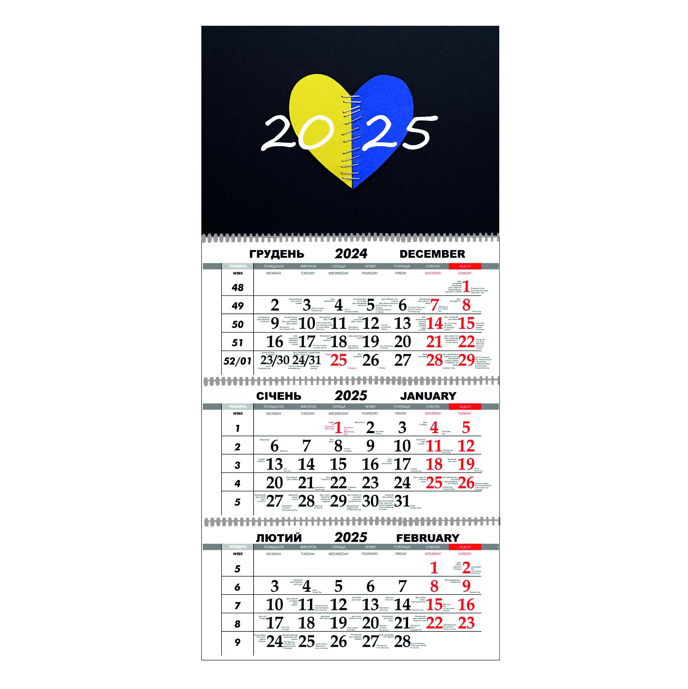 Календарь настенный Украина на 2025 год квартальный (21438414)