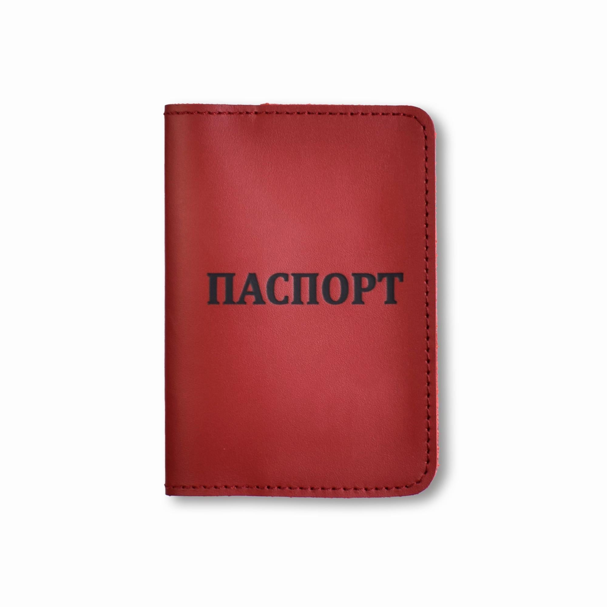Обложка для паспорта Красный с черным тиснением