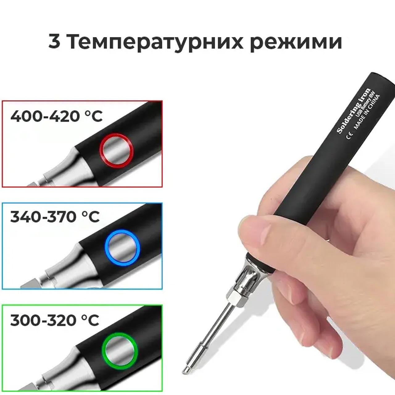 Паяльник беспроводной портативныйUSB U5V8W 5 В с регулировкой температуры (1801351) - фото 2 Паяльник беспроводной портативныйUSB U5V8W 5 В с регулировкой температуры (1801351) - фото 2
