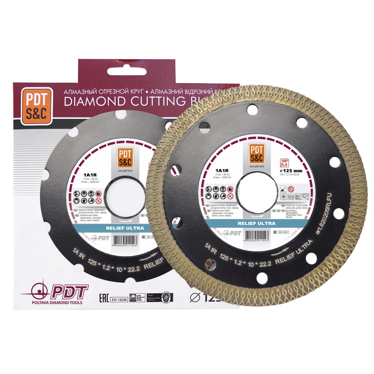 Диск алмазный PDTools 1A1R Relief Ultra 125х1,4х10х22,2 мм (4820235011543)