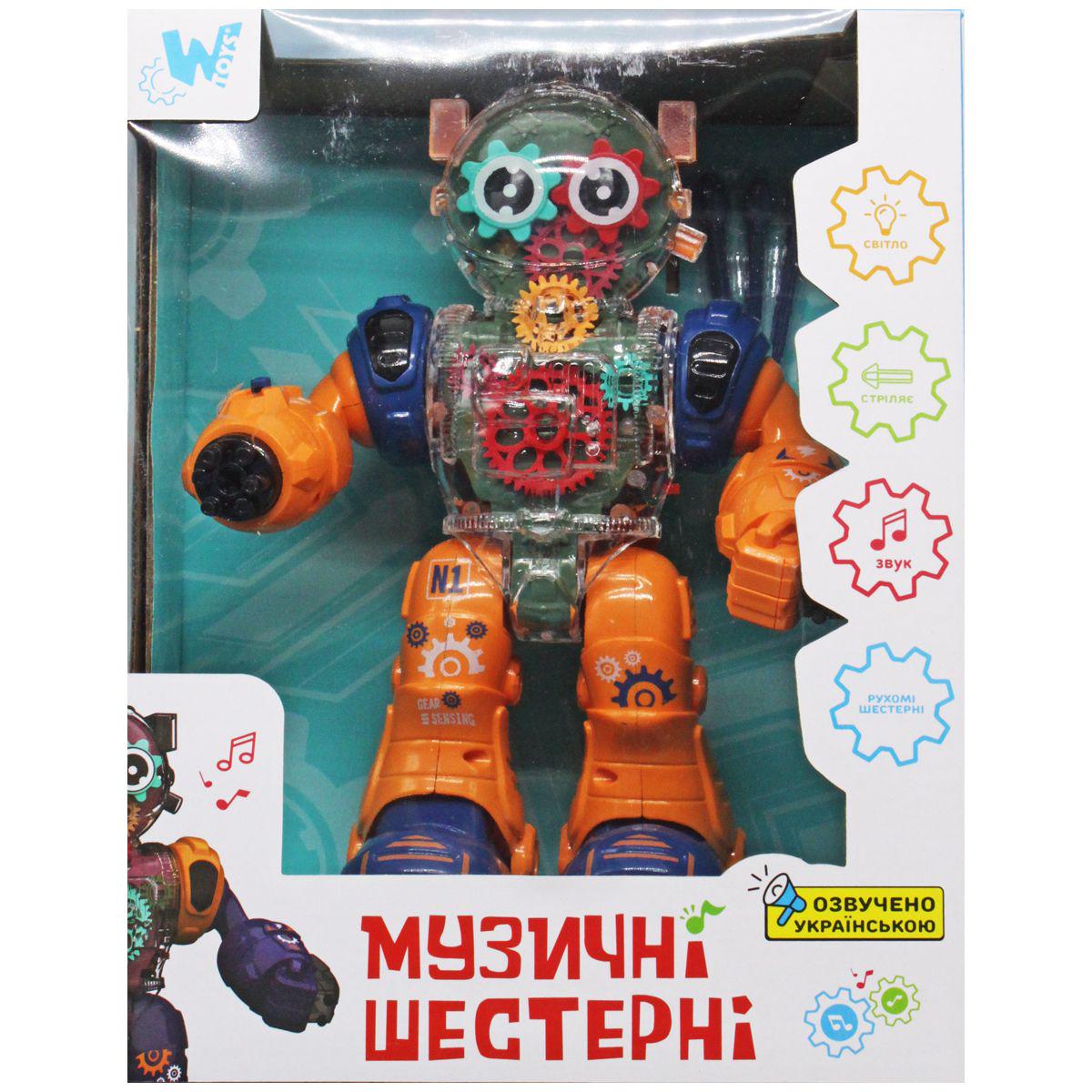 Интерактивный робот музыкальные шестеренки вид 3 (1-6-231259)