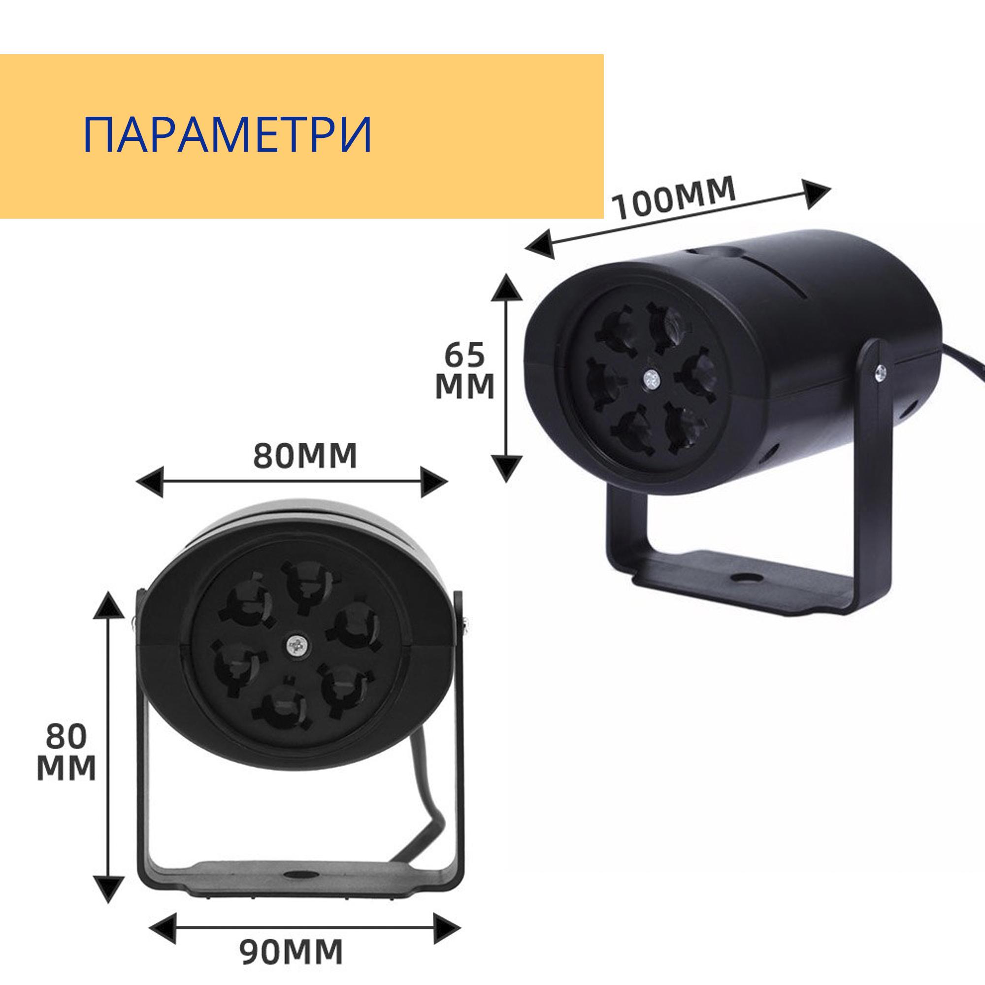 Лазерний проектор LED Stage Light із змінними слайдами Чорний (98471080) - фото 8