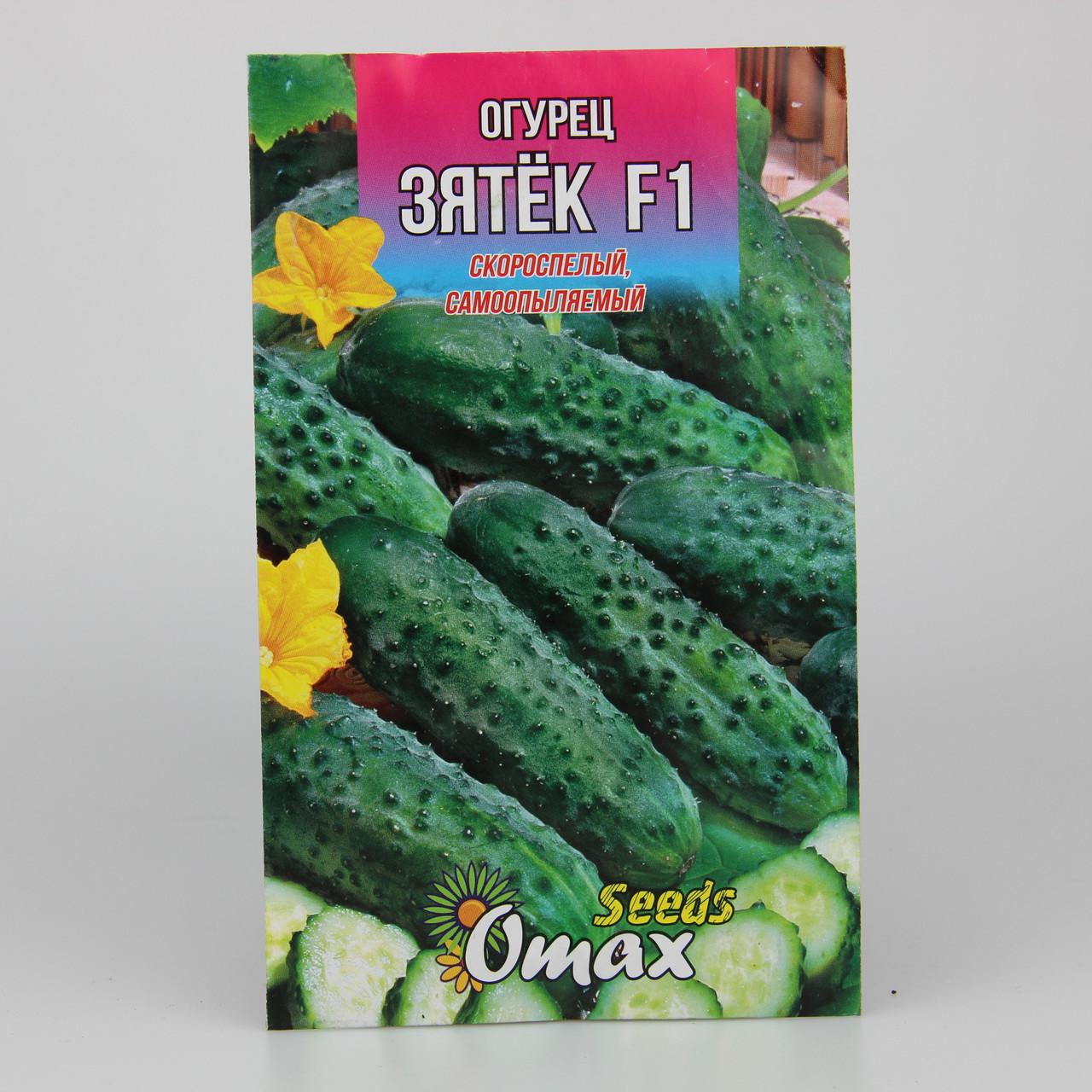 Семена огурца Зятек F1 3 г (22779)