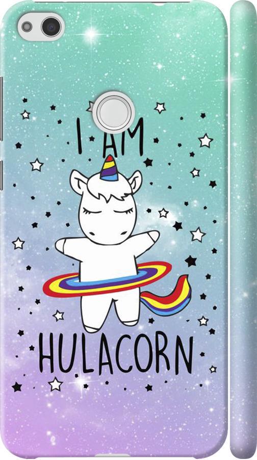 Чехол на Huawei P8 Lite (2017) I'm hulacorn (3976m-777-42517)