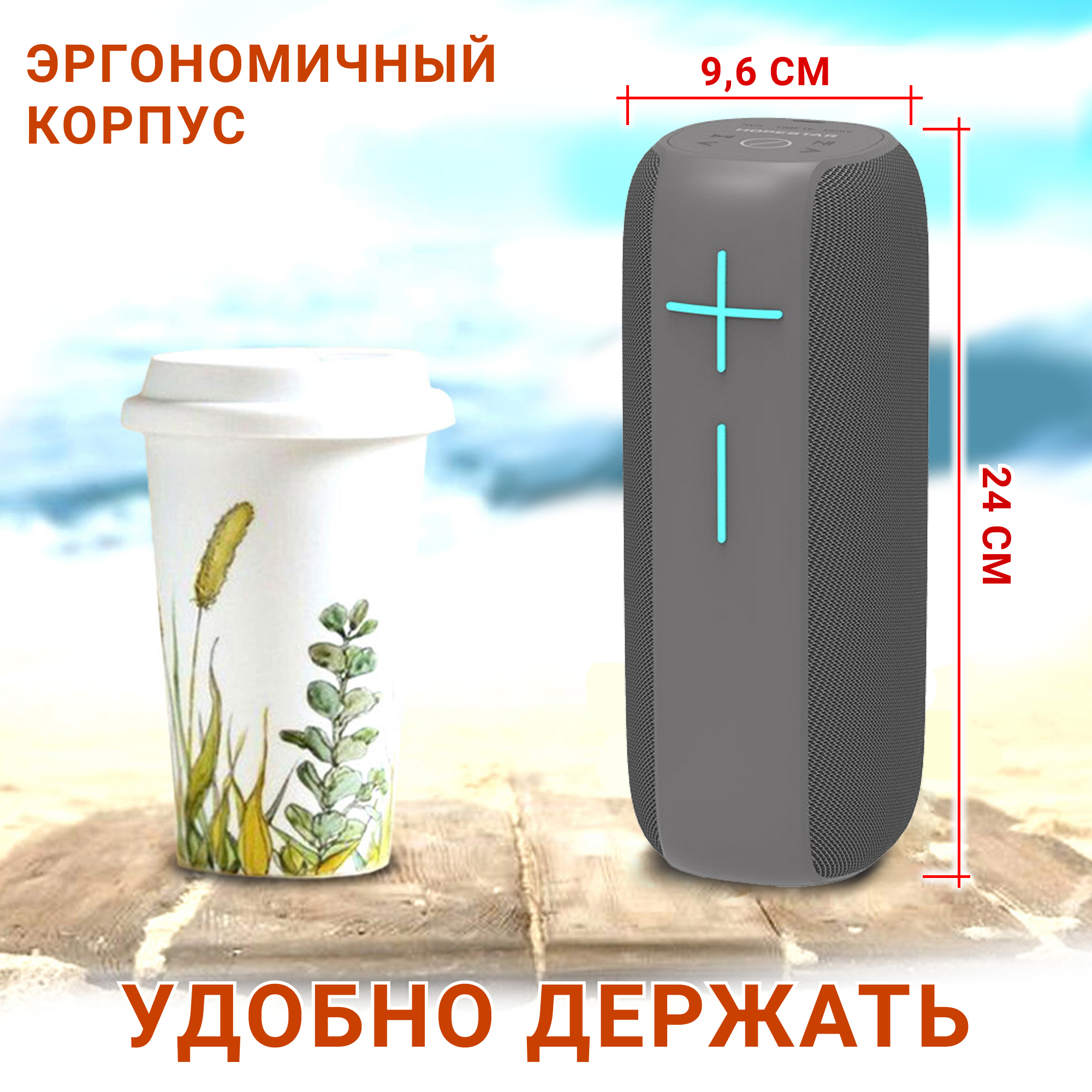 Акустическая система Hopestar P15 Pro Серый - фото 14 Акустическая система Hopestar P15 Pro Серый - фото 14