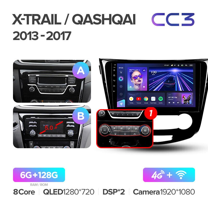 Автомагнитола штатная Teyes Nissan X-Trail 3 T32 2013-2017/Qashqai 2/ROGUE 2013-20 Android CC3 6+128G Wi-Fi вариант AB 1 (1404745184) - фото 2