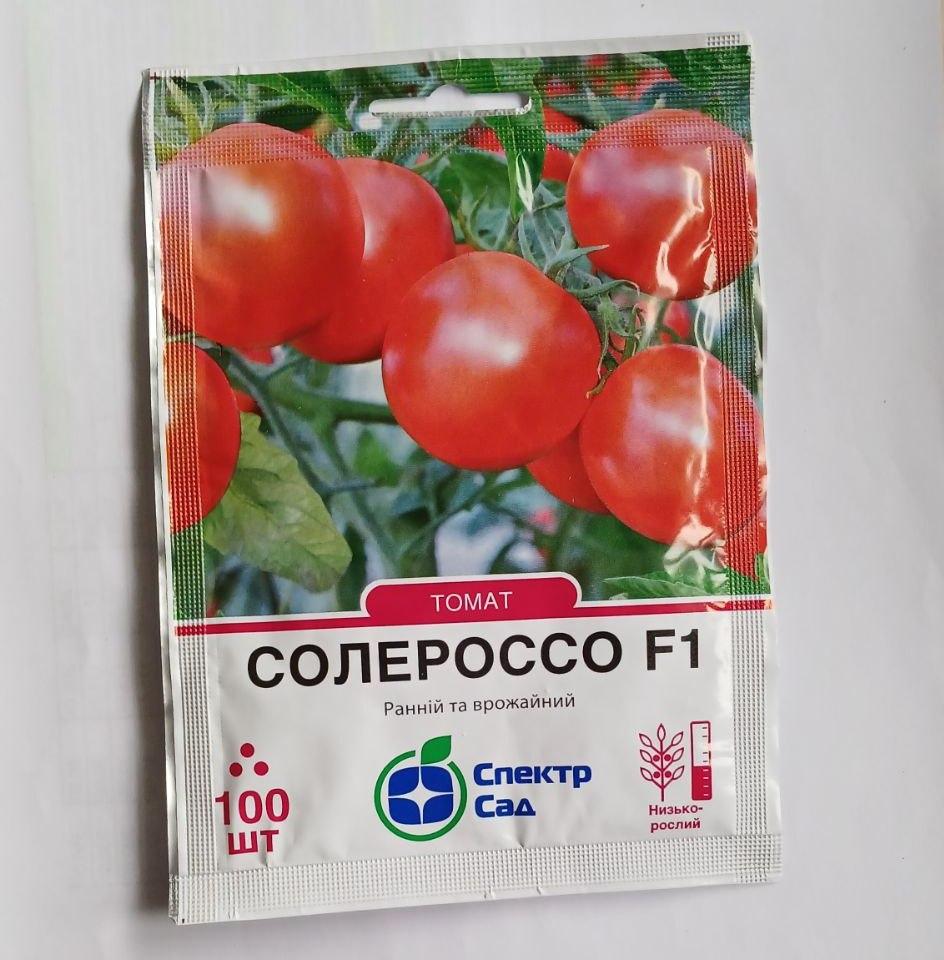 Насіння Насіння томату Солероссо F1 округлий 100 насінин ранній низькорослий для консервування