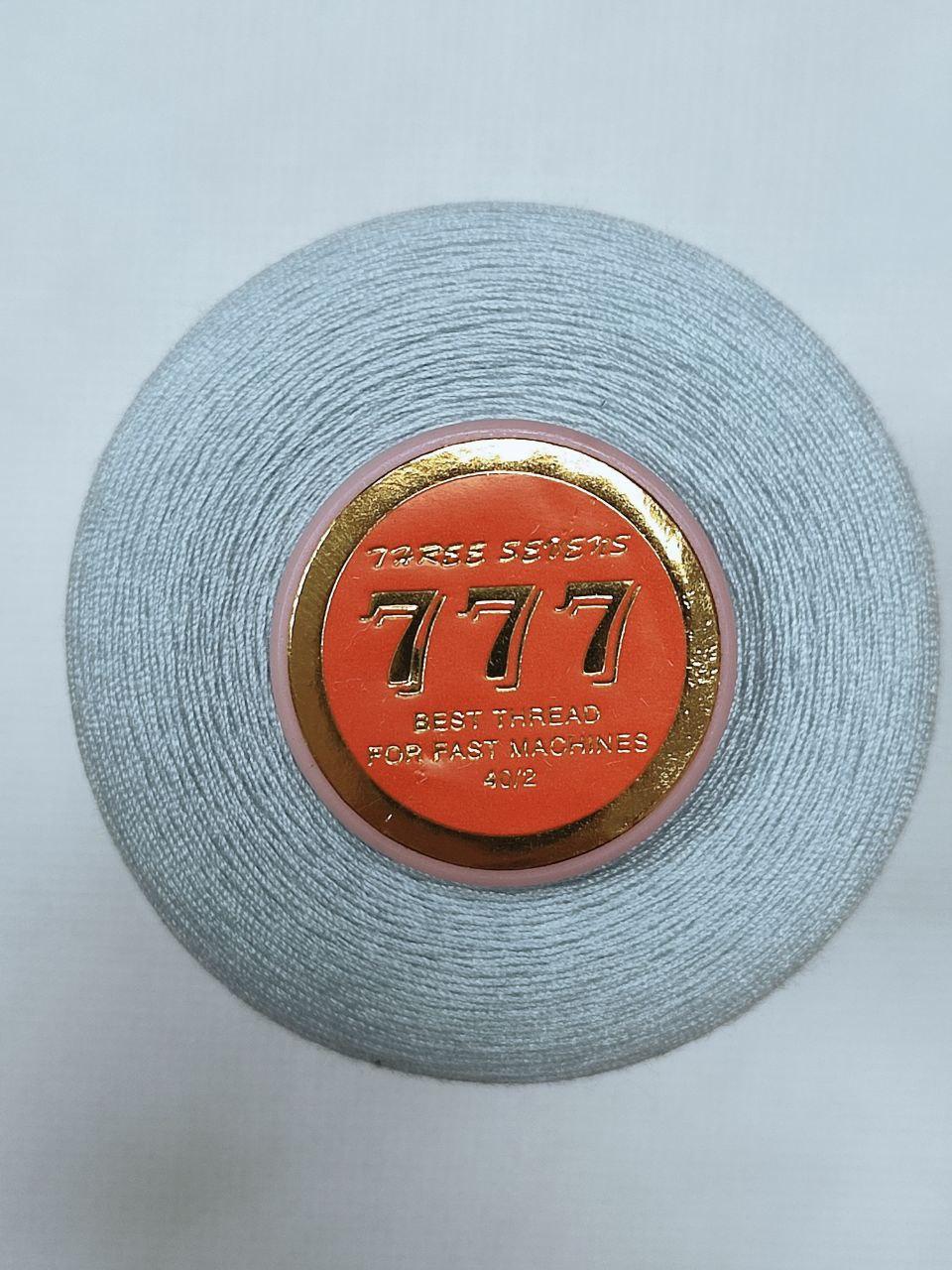 Нитки швейные 777 №40/2 5000 ярд Голубой 190