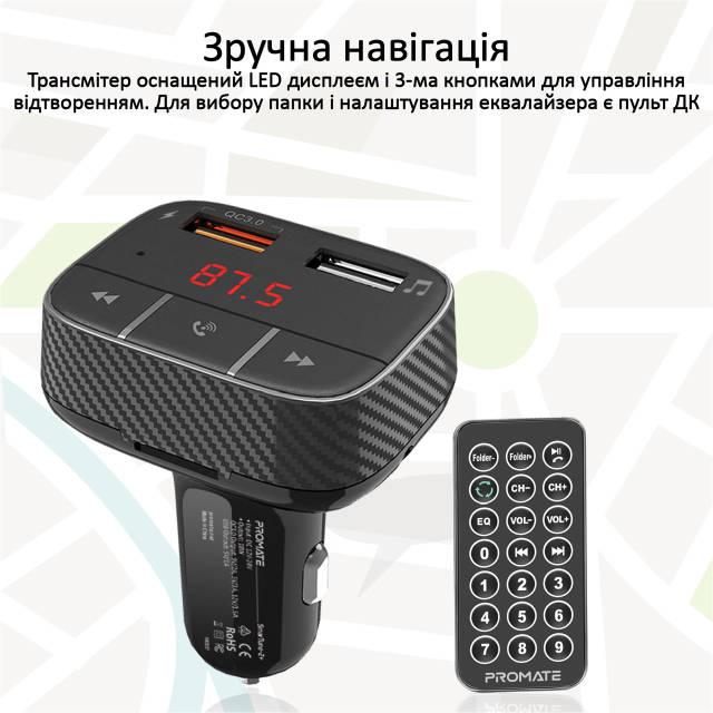 FM-трансмітер Bluetooth Promate SmarTune-2+ Bluetooth 5.0 USB QC 3.0 AUX/SD/USB Black - фото 7