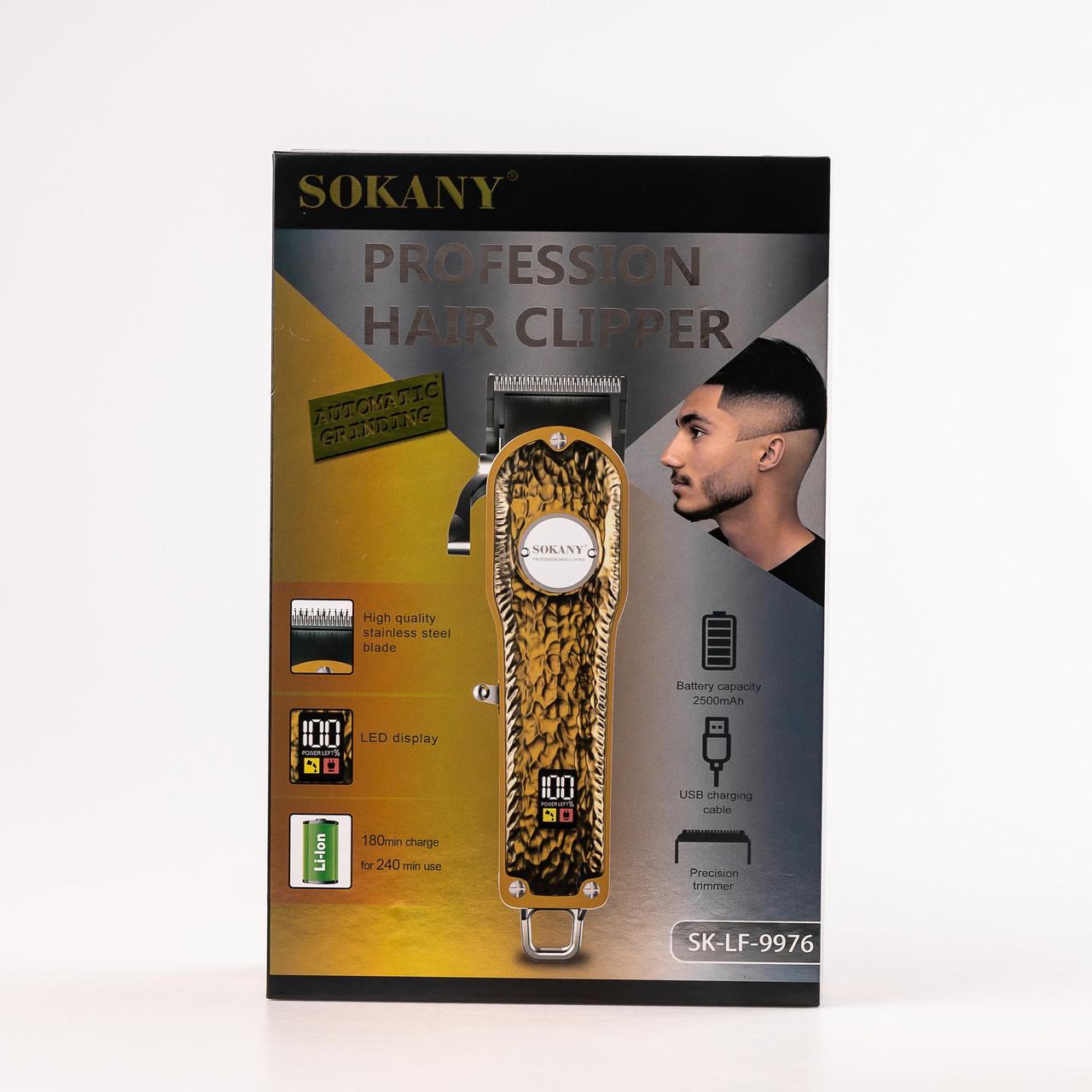 Машинка для стрижки Sokany SK-LF-9976 аккумуляторная с 4 насадками и USB Серебреный (3108) - фото 10 Машинка для стрижки Sokany SK-LF-9976 аккумуляторная с 4 насадками и USB Серебреный (3108) - фото 10