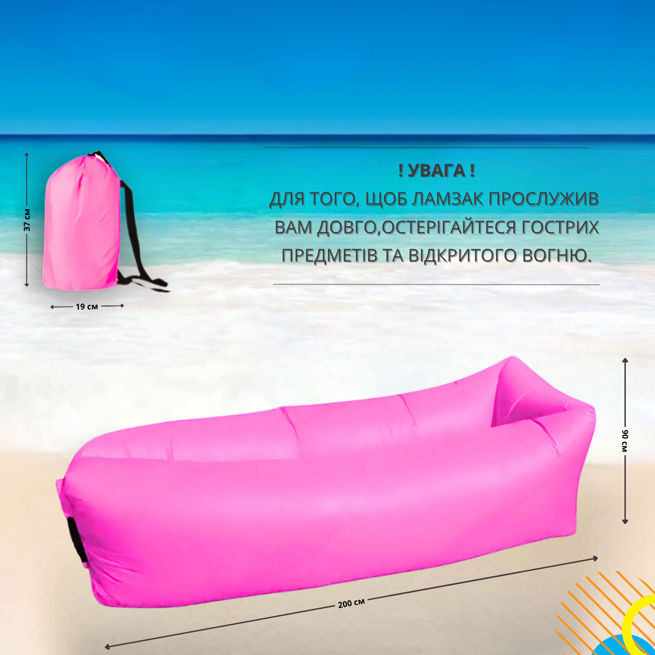 Лежак надувной Lamzac X-2 MAX двухслойный 200х90х70 см до 200 кг Розовый (TM001314) - фото 5 Лежак надувной Lamzac X-2 MAX двухслойный 200х90х70 см до 200 кг Розовый (TM001314) - фото 5