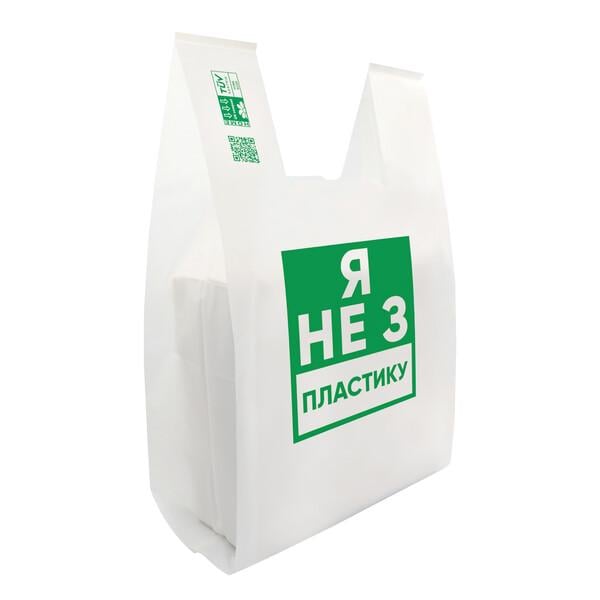 Пакет-майка биоразлагаемый Wellpacks "I'm not plastic" из крахмала 400х600 мм 50 мкм 50 шт. (1055)