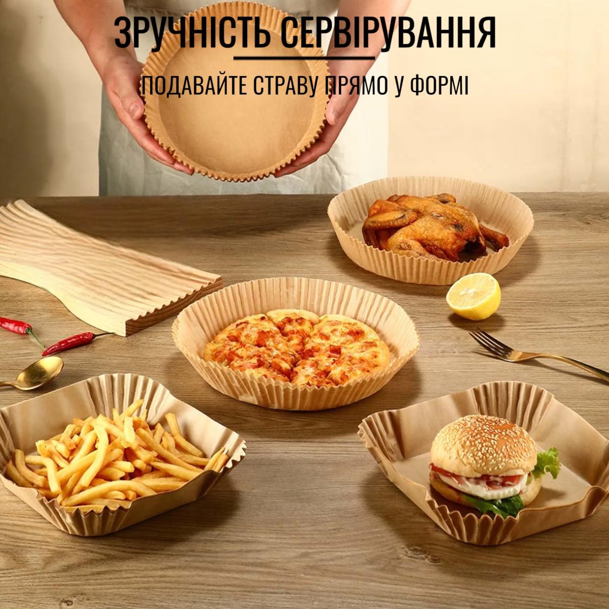 Набір форм пергаментних для аерогрилю мультипечі Kraft 200 шт. 16х4,5 см 20х4,5 см - фото 3 Набір форм пергаментних для аерогрилю мультипечі Kraft 200 шт. 16х4,5 см 20х4,5 см - фото 3