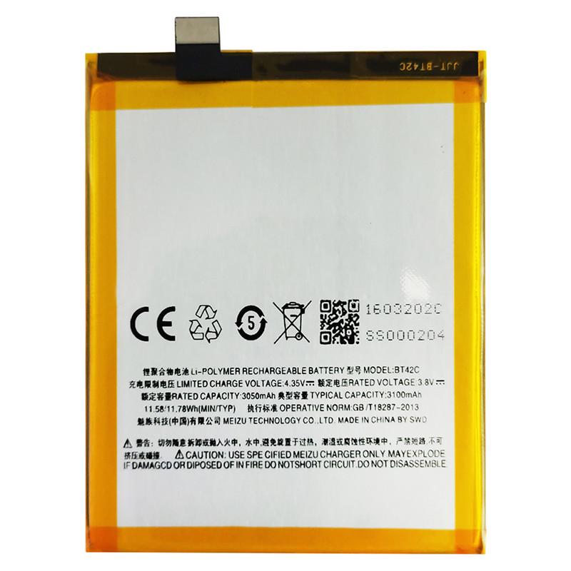 Аккумулятор Meizu BT42C/M2 Note (3100 mAh)