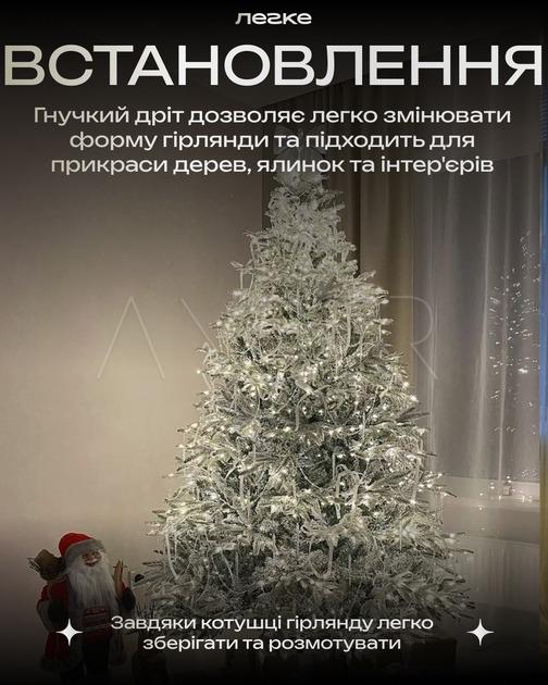 Гирлянда светодиодная Роса белая проволока на пульте 50 м 500 Led Белый (R33987-3) - фото 4 Гирлянда светодиодная Роса белая проволока на пульте 50 м 500 Led Белый (R33987-3) - фото 4