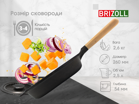 Пательня чавунна Brizoll з скляною кришкою 260х58 мм - фото 3