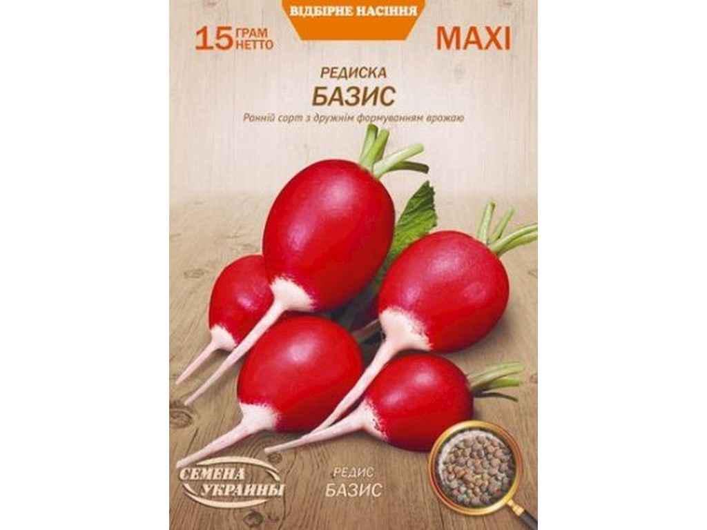 Семена Редис Насіння України Макси БАЗИС 15 г 10 пачек (633370)