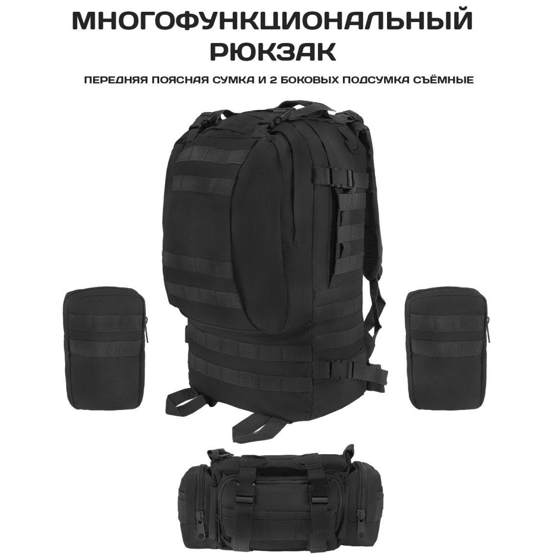 Рюкзак и Oxford 600D MOLLE з трьома підсумкам водонепроникний 55х40х25 см 55 л (13412081) - фото 5