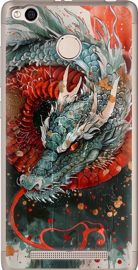 Чехол на Xiaomi Redmi 3x Стихия огня (6101u-441-42517)