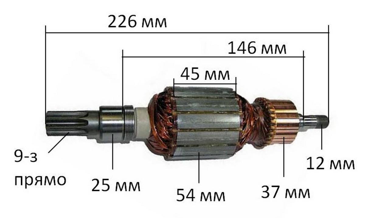 Якорь VJ Parts для отбойного молотка Bosch GSH 27 VC 1614011139 226х54 мм - фото 2