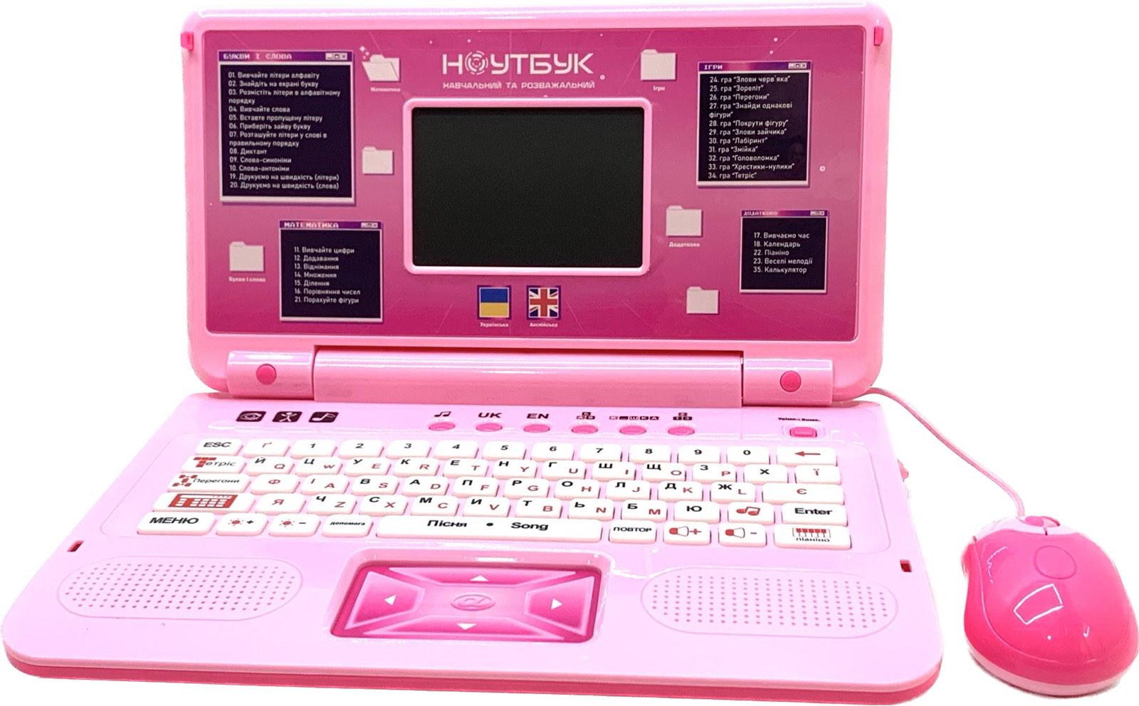 Ноутбук детский WToys интерактивный 35 функций украинский и английский язык Розовый (23556)