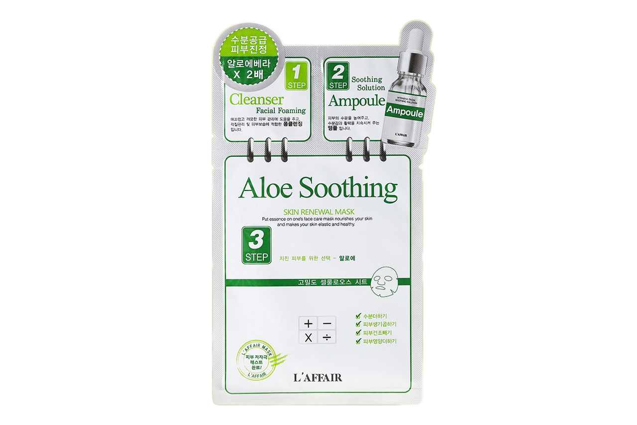 Маска медицинская защитная 3-слойная aloe 50/2000