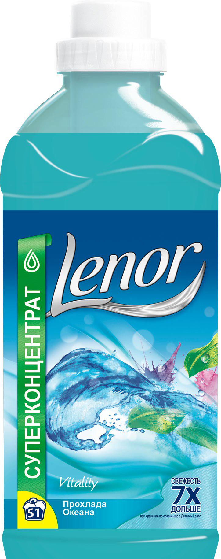 Кондиционер для белья Lenor Прохлада океана 1.8л