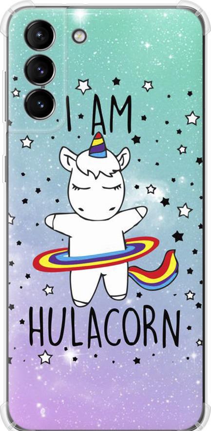 Чехол на Samsung Galaxy S21 Plus I'm hulacorn (3976sp-2115-42517)