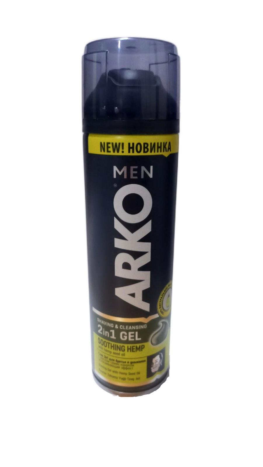 Гель для гоління Arko Men з олією насіння конопель 200 мл (97697)