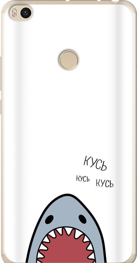 Чехол на Xiaomi Mi Max 2 Акула (4870u-994-42517)