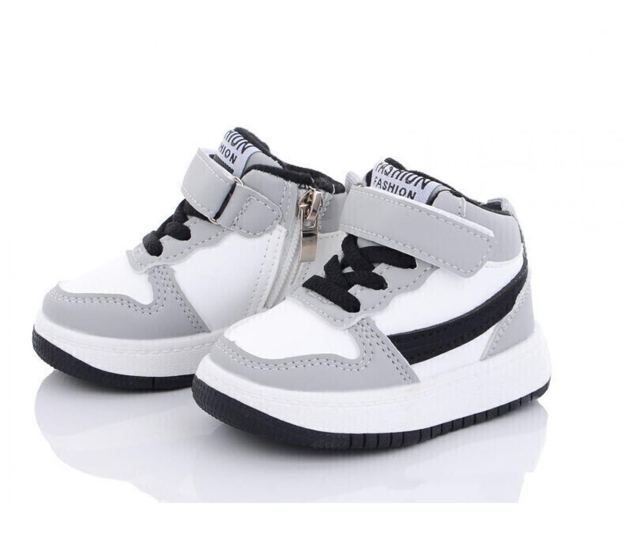 Ботинки демисезонные для мальчиков BBT R6800K/20 р. 20 Серый