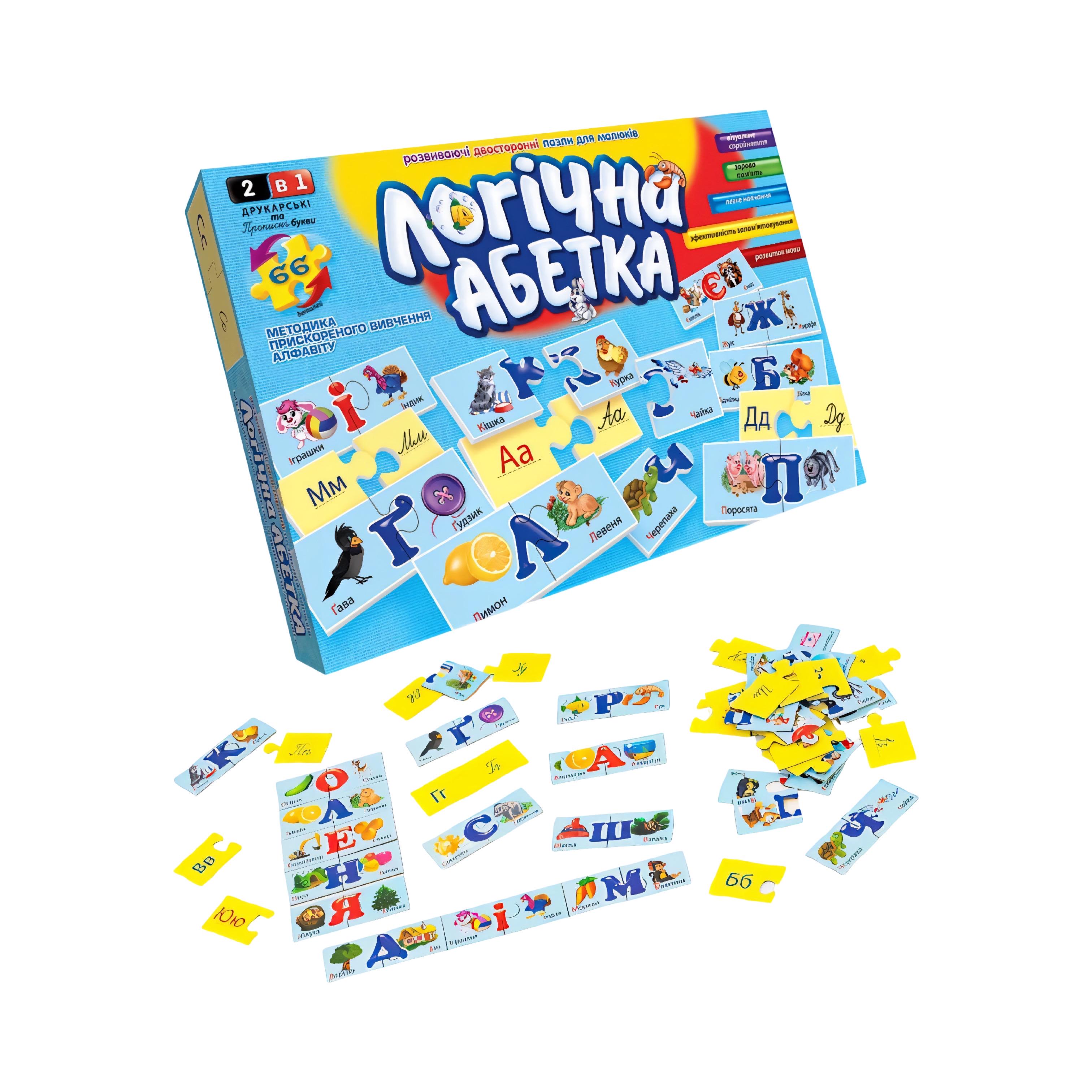 Пазлы Логическая Азбука Danko Toys от 3 лет (DT66Asp-U)