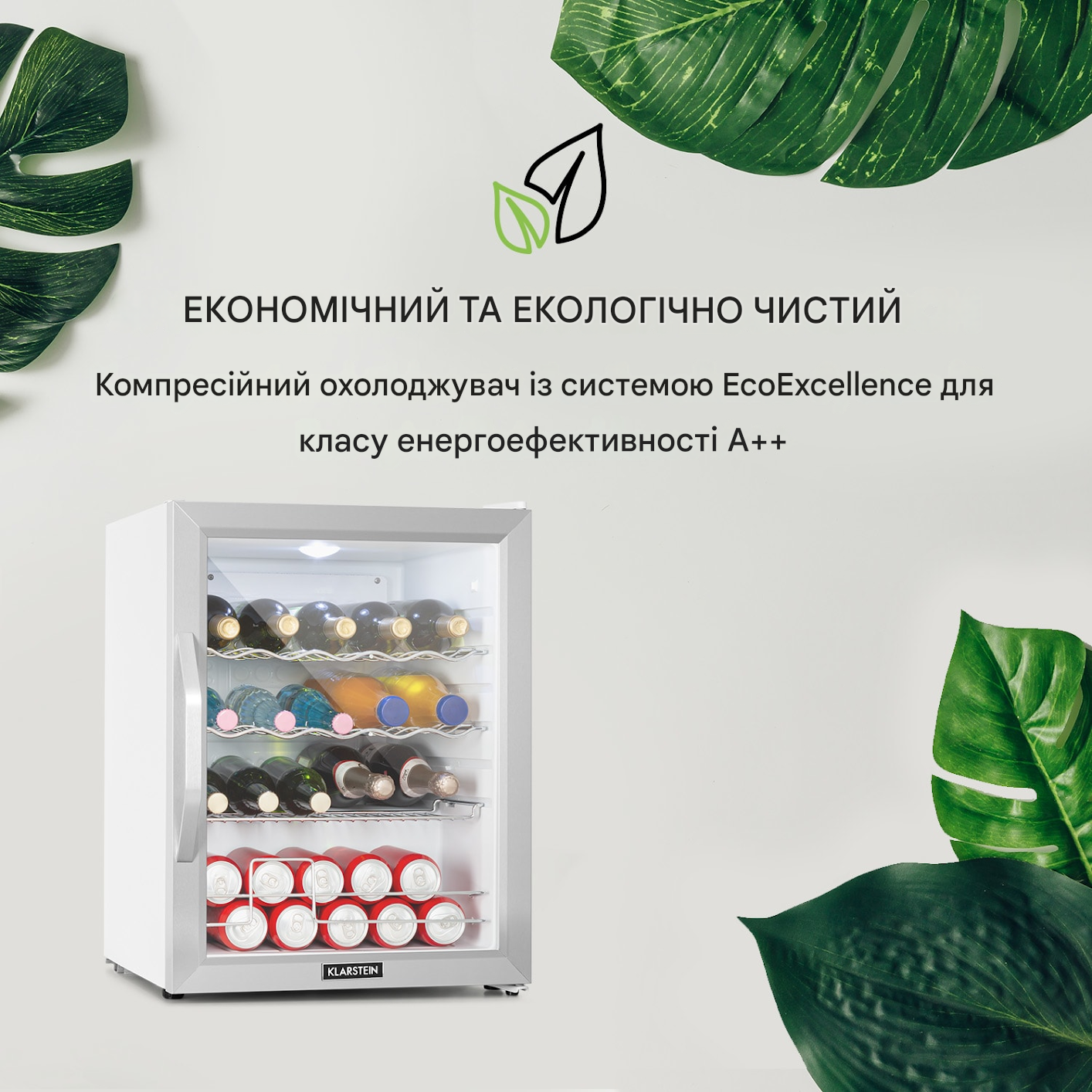 Холодильник для напоїв Beersafe XL Crystal White зі скляними дверцятами 60 л - фото 3 Холодильник для напоїв Beersafe XL Crystal White зі скляними дверцятами 60 л - фото 3
