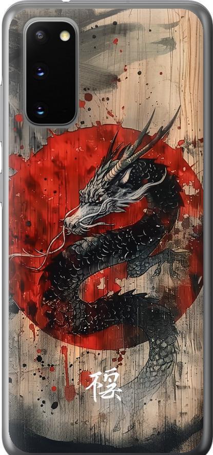 Чехол на Samsung Galaxy S20 Восточный дух (6100t-1824-42517) Чехол на Samsung Galaxy S20 Восточный дух (6100t-1824-42517)