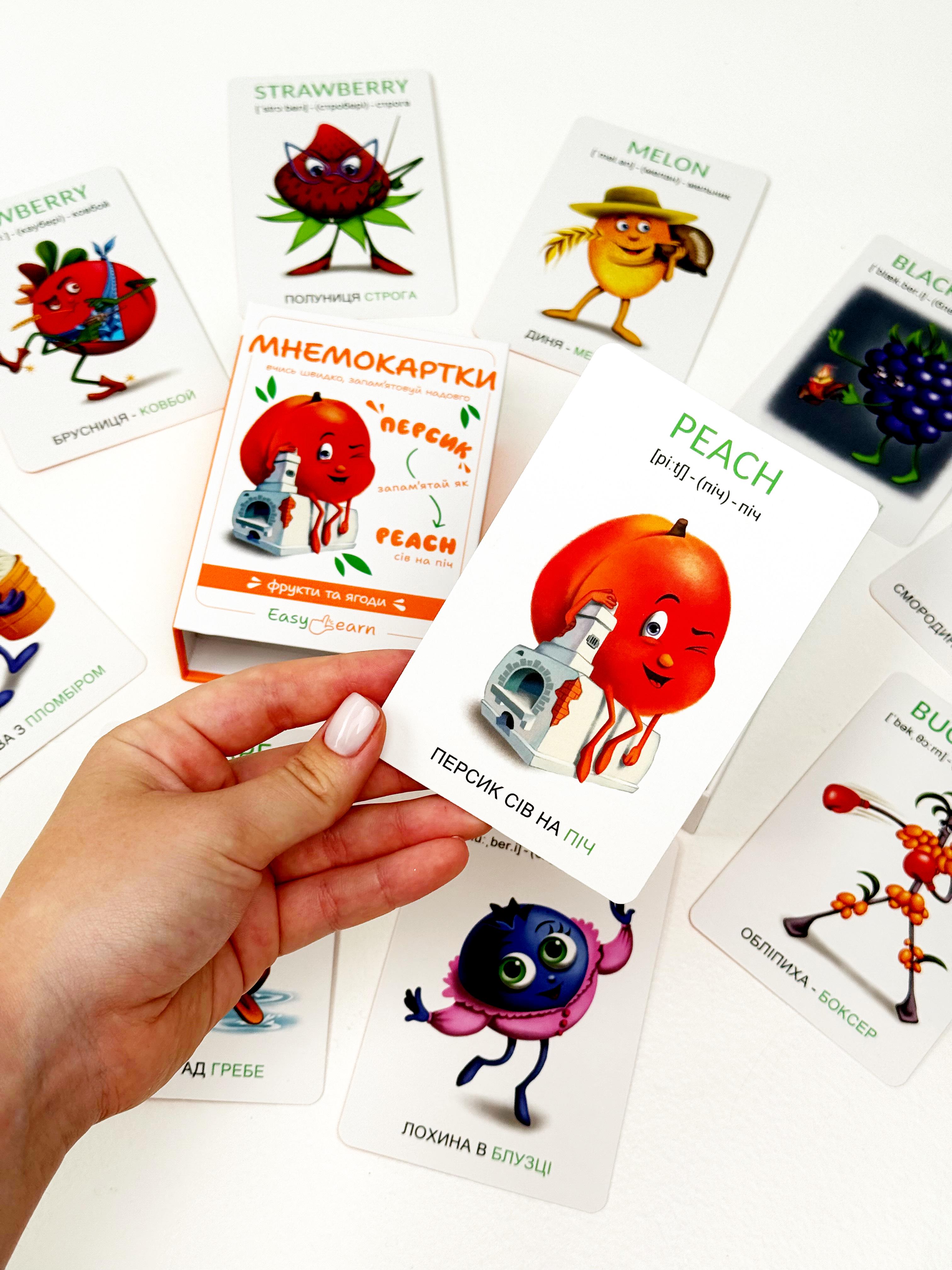 Мнемокарты EasyLearn Выпуск 1 Фрукты и ягоды (EL-FB1) - фото 17