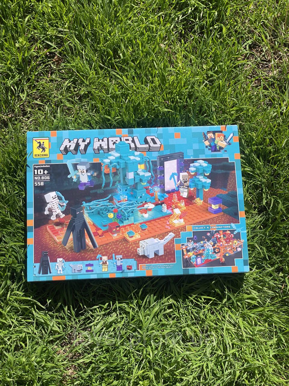 Конструктор Майнкрафт Портал в підземеллі 558 дет.