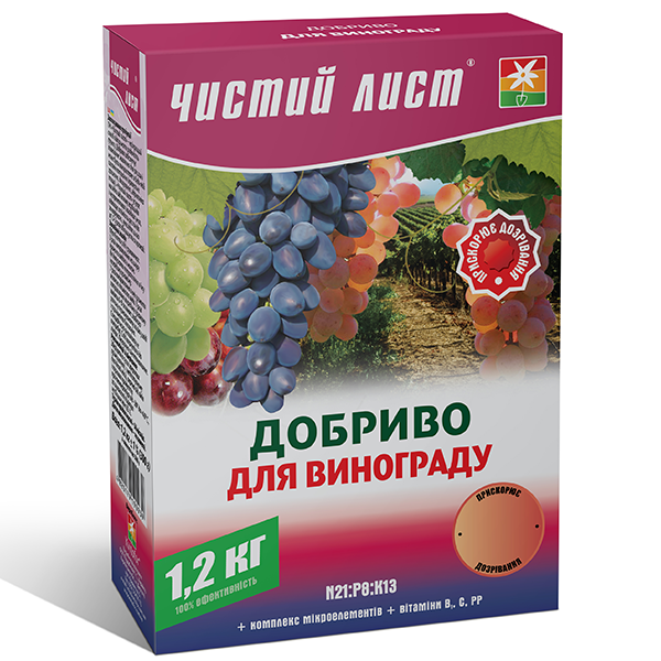Удобрение лист для винограда Чистый 1,2 кг (31a036ba)