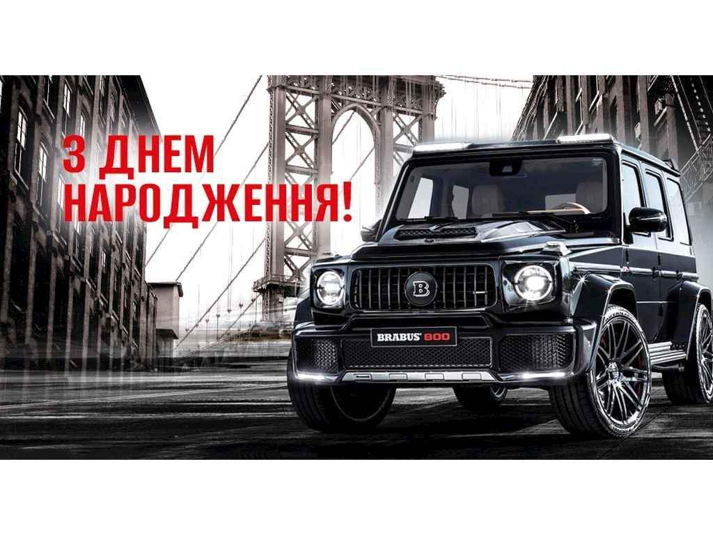 Конверт для денег Упаковкин С днем рождения №КД-228 10 шт. (1081041)