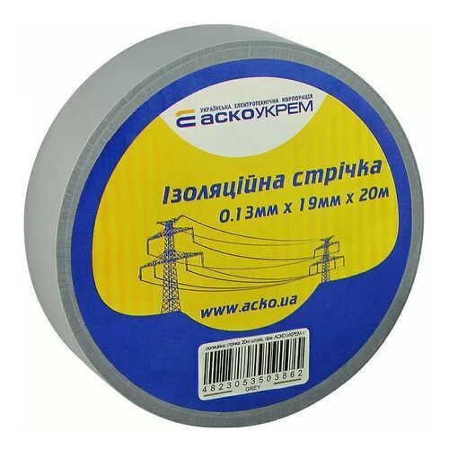 Изолента АСКО-УКРЕМ 0,13х19 мм/20 м Серый (28680037)