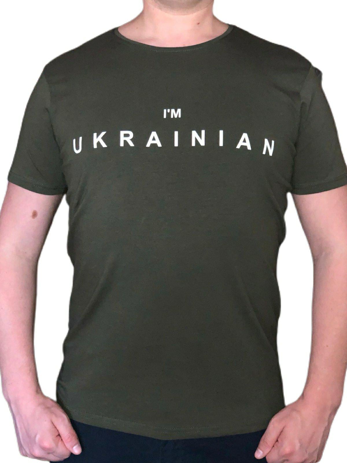 Мужская футболка I'm Ukrainian XL Хаки (121158)