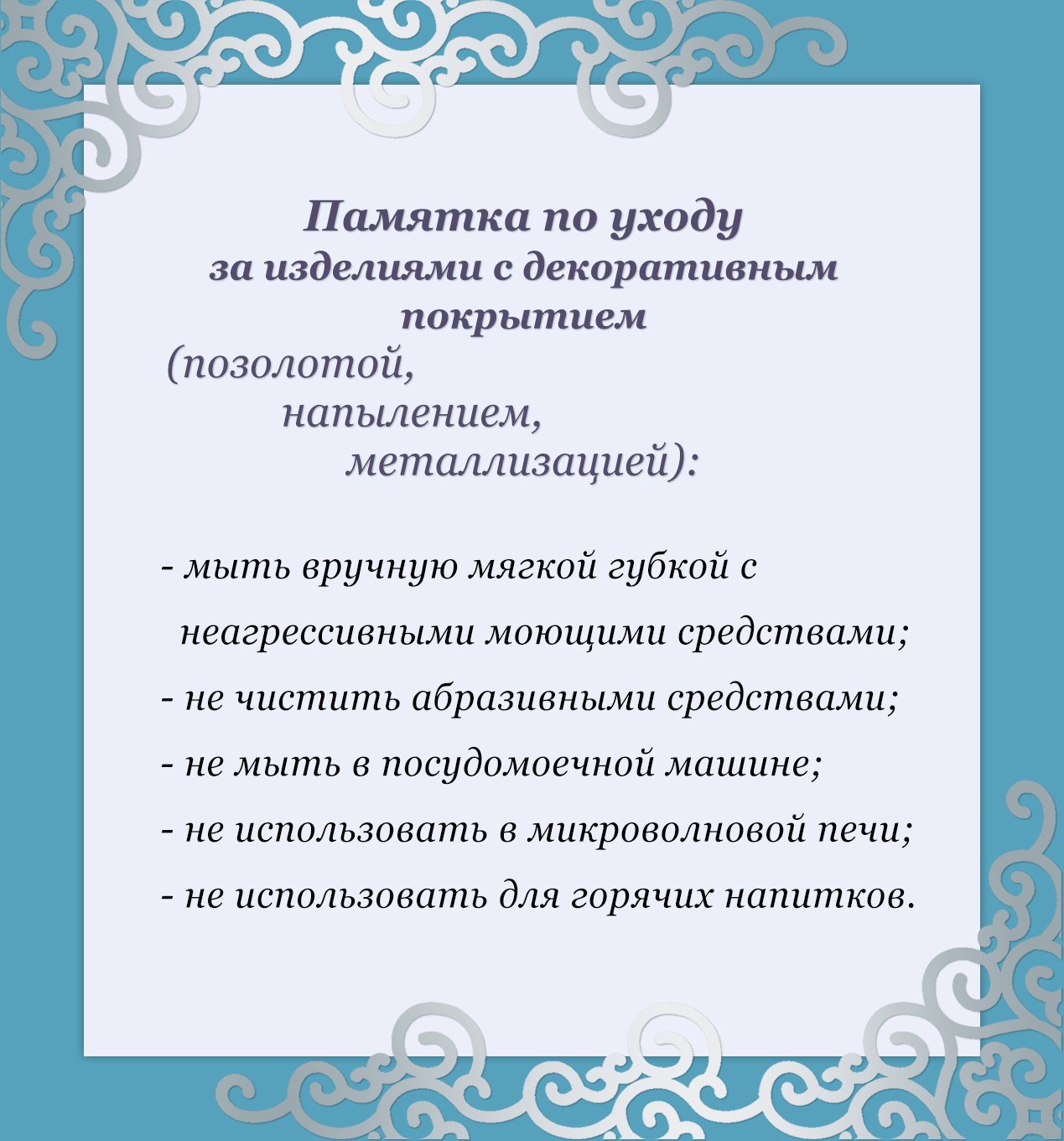 Набір келихів для шампанського Bohemia Milvus 250 мл Перламутр - фото 4