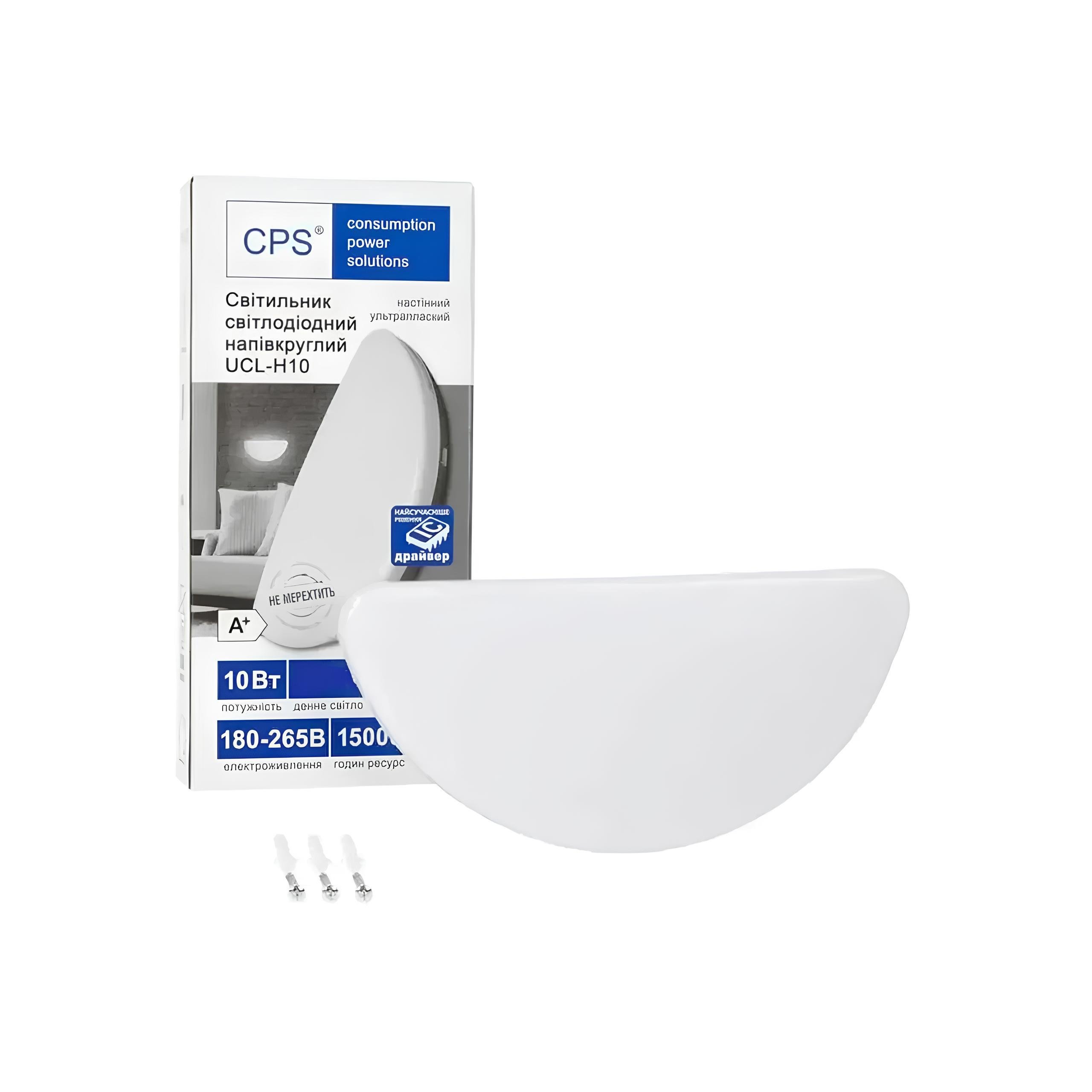 Світильник світлодіодний LEDium CPS 5000 К 10 Вт (17070)