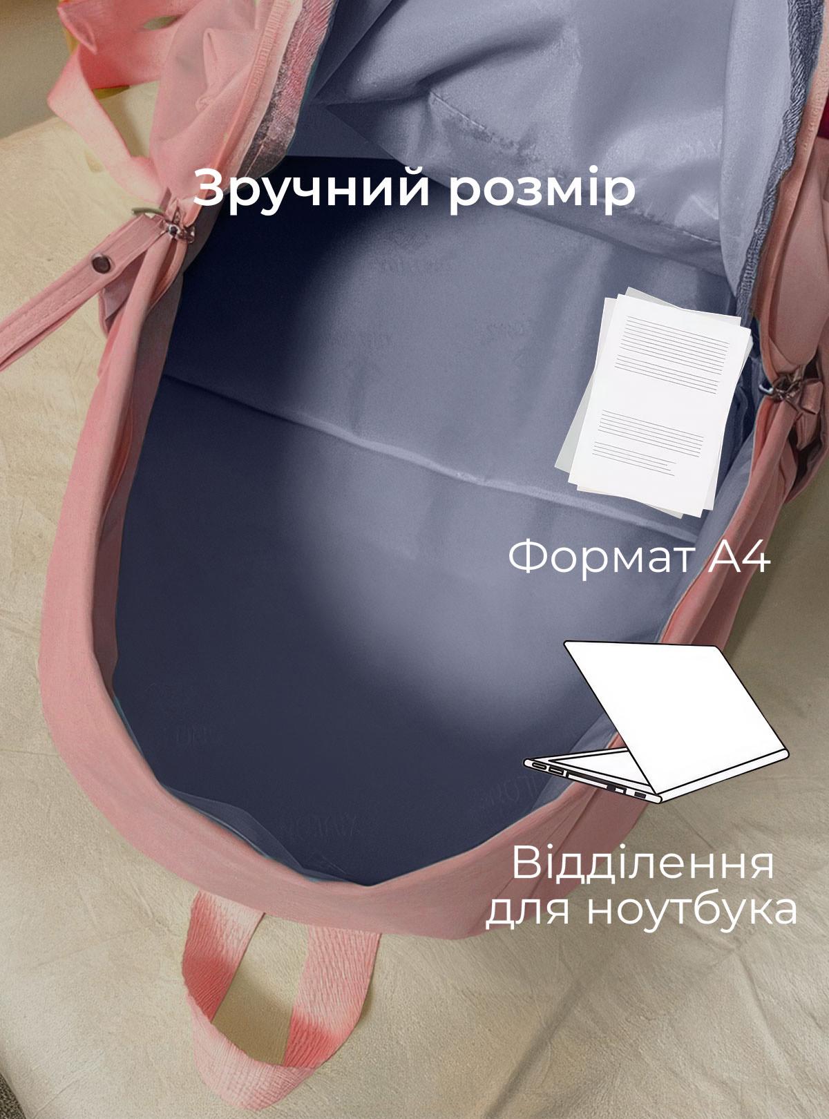 Рюкзак женский городской для ноутбука повседневный водонепроницаемый стильный А4 20 л Розовый (73461) - фото 6