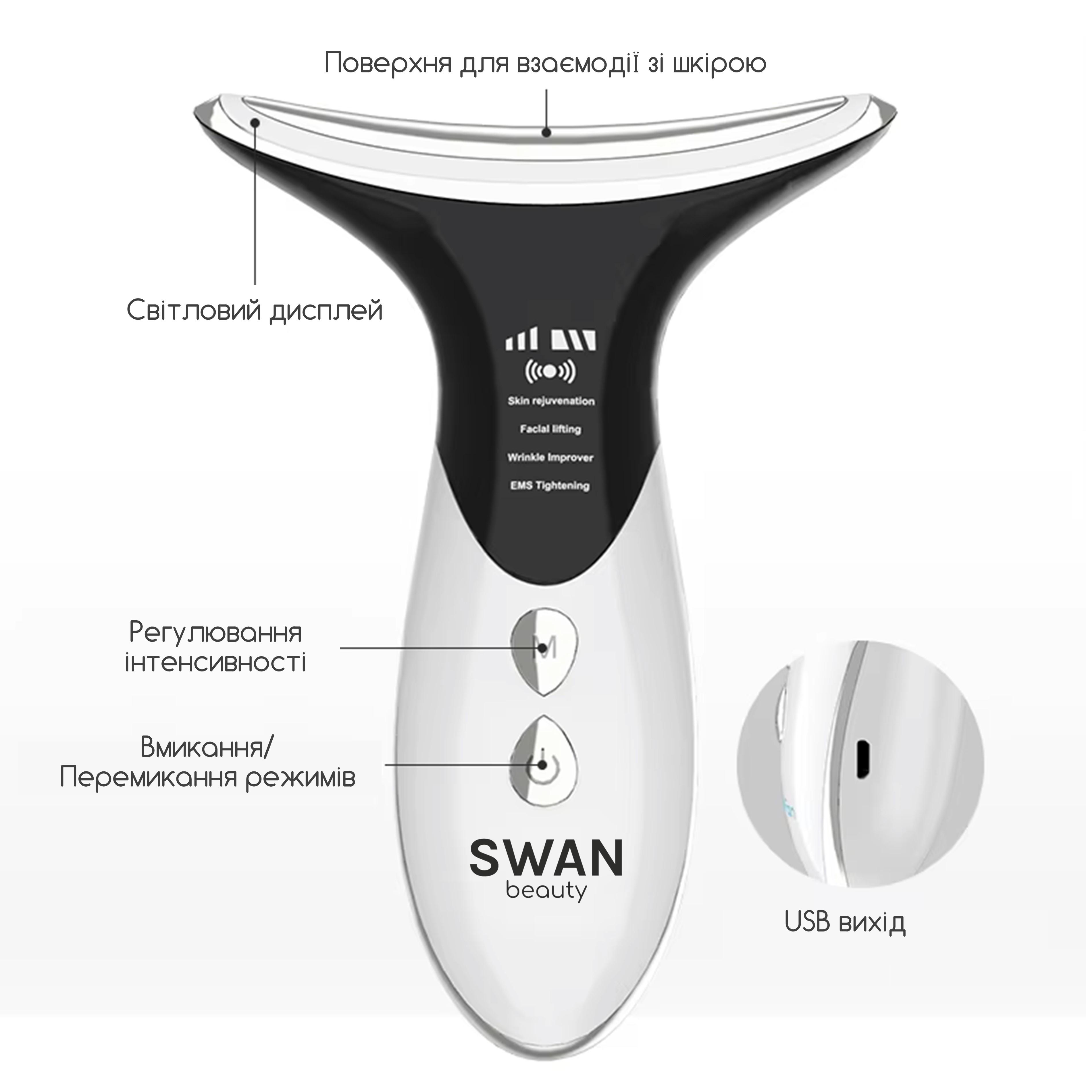 Микротоковый массажер Swan Beauty Lifting Pro MJ-32 для лица шеи и второго подбородка со световой LED терапией - фото 6