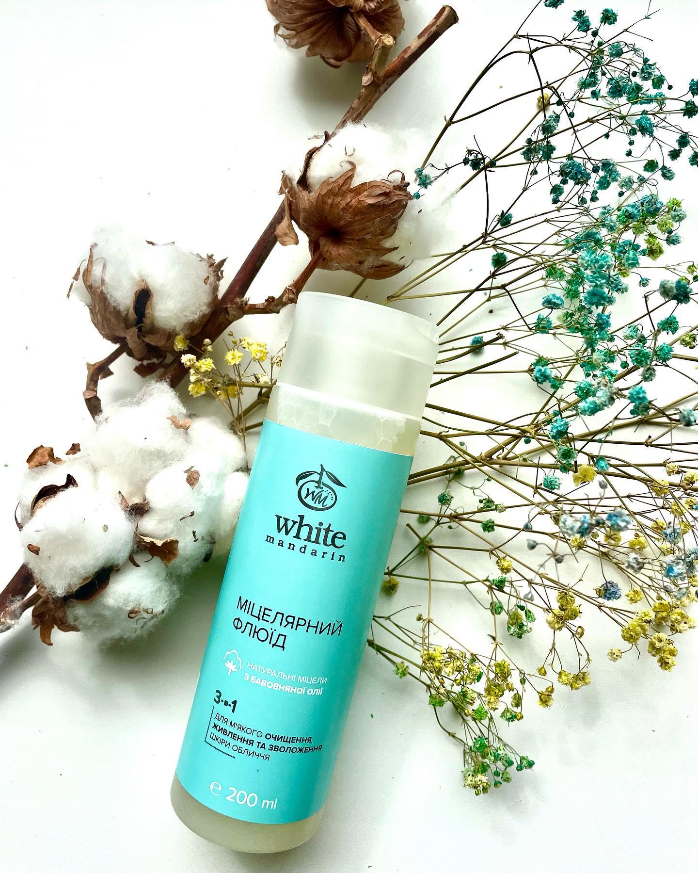 Флюид White Mandarin мицеллярный 3в1 200 мл - фото 2 Флюид White Mandarin мицеллярный 3в1 200 мл - фото 2